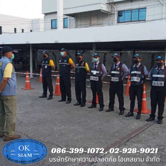 รปภ. ดูแลอาคาร รปภ. ดูแลอาคาร