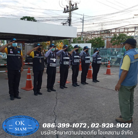 รักษาความปลอดภัยบริษัท ปทุมธานี รักษาความปลอดภัยบริษัท ปทุมธานี
